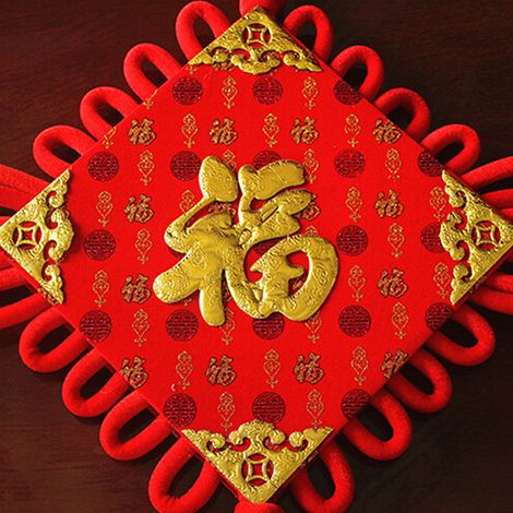 Nœud chinois pendentif décoration murale salon symbole FU porte-bonheur ornement suspendu Nouvel An chinois fête traditionnelle (1/3)