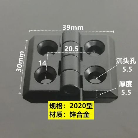 (2020-Noir-2 pièces) 2 charnières en alliage de zinc pour profilé aluminium, connecteur de charnière de porte, couleur noire ou argentée (1/5)