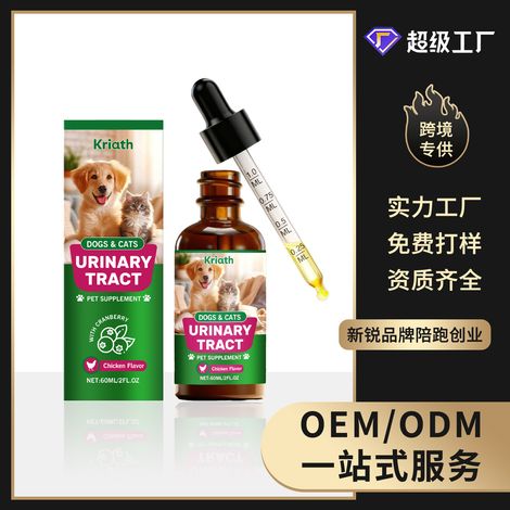 Formule douce, saveur poulet, gouttes de soin pour chats et chiens pour leur confort et leur bien-être – 60 ml (1/5)