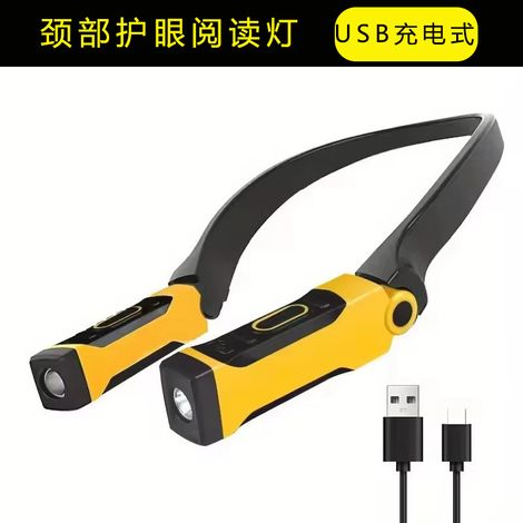 Multifunktionale gelbe und schwarze LED-Nackenleuchte, Leselampe, Outdoor-Nachtlaufleuchte, Grilllampe, Campinglampe. (1/5)