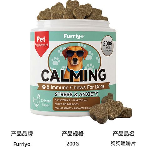 FURRIYO Chewable Tablets for Dogs: Gentle formula, dietary supplement for your pet's daily grooming needs. (1/5)
