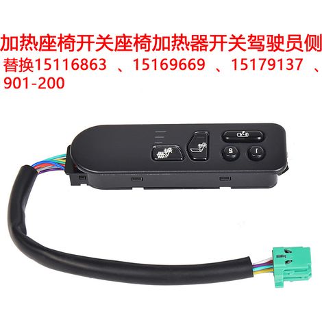 Interrupteur de chauffage du siège conducteur pour Chevrolet Silverado 1500 OE : 15116863 (1/5)