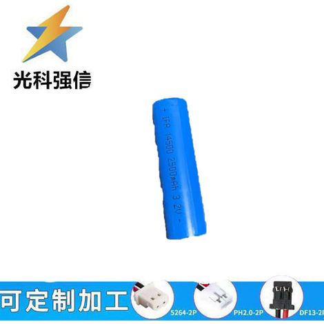 3.2V flashlight battery, AA lithium rechargeable battery, 14500mAh, 2500mAh, pointed tip.
