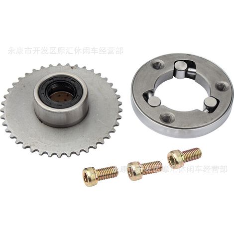Off-road vehicle, ATV, underbone motorcycle 70-110cc overrunning clutch with body large tooth bolt assembly (1/5)