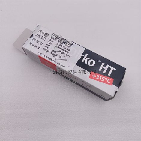 Le mastic Dirko HT Elling est un adhésif multifonctionnel pour les voitures Audi, Volkswagen et Skoda, et est spécialement conçu pour être utilisé avec du mastic silicone. (1/4)