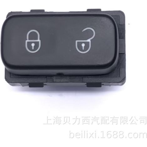 Skoda Octavia central locking switch, safety switch 1ZD 962 125A 1Z0 962 125A (1/5)