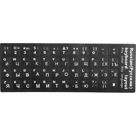Étiquettes clavier cyrillique pour PC de bureau et portable, accessoire de remplacement (1/5)