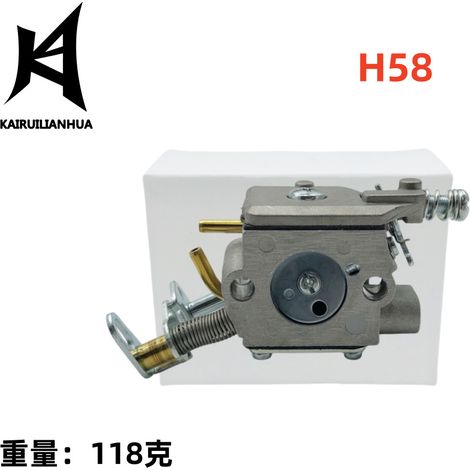 Der H58-Vergaser ist kompatibel mit C1M-H58C 308070001 909-139 (1/4)