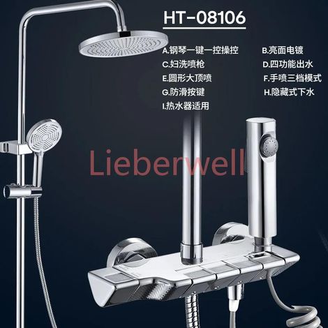 Ensemble de douche numérique en laiton intelligent, robinet de cascade chaud et froid, système de conception de piano à effet pluie, gris, HOF/05 (1/5)