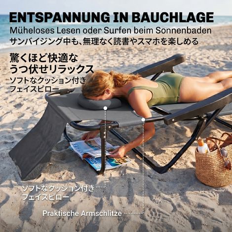 Transat pliable de jardin, chaise lounge détente résistant aux intempéries, 194 cm x 72 cm x 89 cm, noir et gris anthracite (1/5)