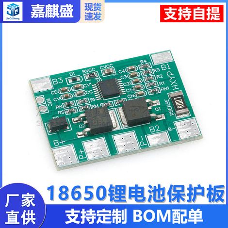 4-cell 12.8V 32650 lithium iron phosphate battery protection board, overcharge and over-discharge protection for 8A 18650 lithium batteries. (1/5)