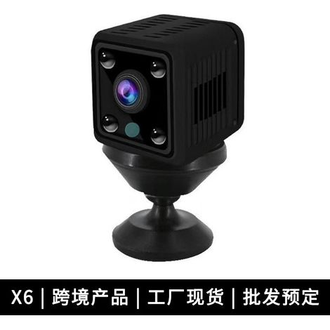X6 Camera Wireless WiFi High Definition 1080P Smart Home Security Infrared Night Vision Strong Magnetic Camera -- X6 (Bagged) (1/3)