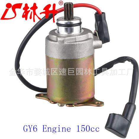 Princess 100 Little Princess Moped Motorrad Motorstarter GCC Zubehör (1/4)