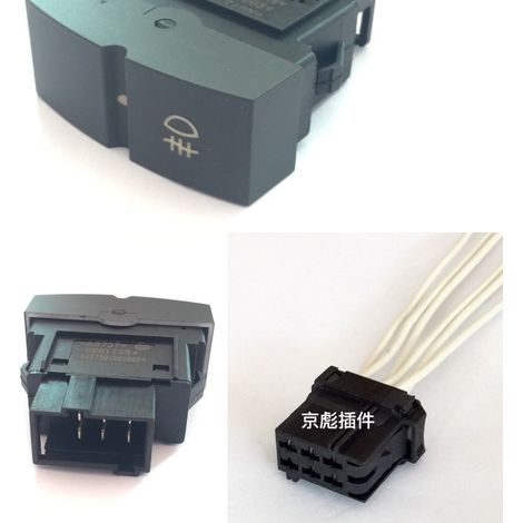Foton Daimler Auman genuine parts Auman GTL fog light switch rocker switch socket plug (1/5)