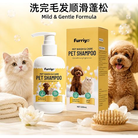 Shampoing et gel douche pour animaux, sûr et non irritant nettoie, rafraîchit, élimine les odeurs et respecte la peau. -- Shampoing pour animaux 200 ml (1/4)