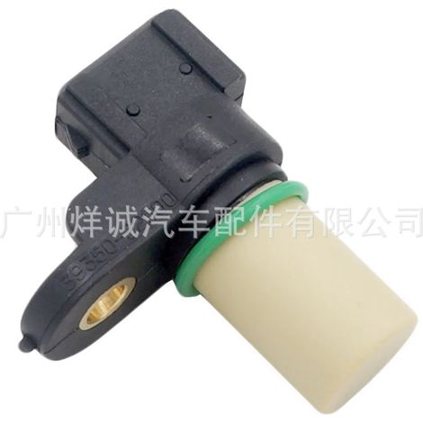Applicable to 00-05 Hyundai Accent position sensor crankshaft camshaft position sensor 39350-22600 (1/4)