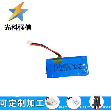 7.4V 650mAh lithium rechargeable battery 602351-cell amplifier Ota-Miya interfering capacity