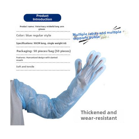 Gants vétérinaires jetables épais à manches longues pour l'examen et l'insémination des truies ovines et bovines (sachet bleu de 50 unités) (1/5)