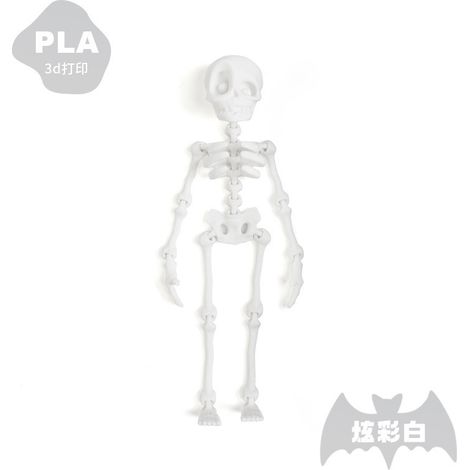 Bulleur d'aquarium squelette dansant - Un objet décoratif amusant pour oxygéner les aquariums (crâne dansant) d'un blanc éclatant.