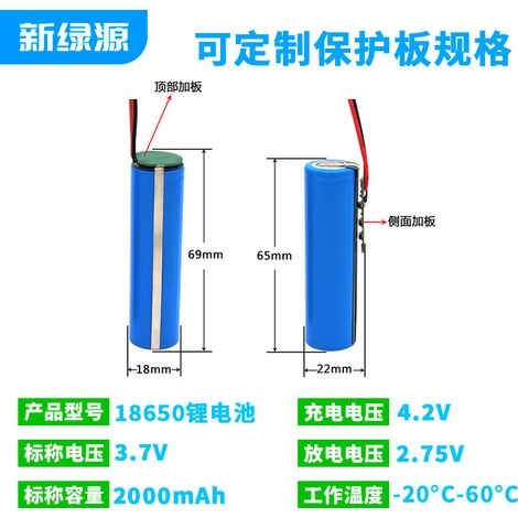 Batterie lithium-ion 18650, 2000 mAh, UN38.3, batterie grande capacité, 3,7 V, certification de cellule 18650, 18650-1500 mAh à sommet plat.
