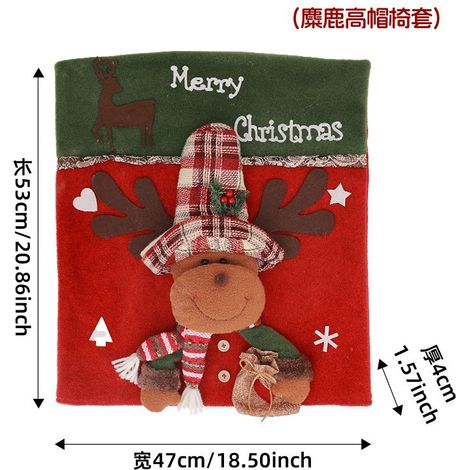 Décorations de Noël, housses de chaises avec chapeaux, housses de tabourets, housses de chaises en peluche, décoration intérieure européenne et américaine, mini foulards de Noël