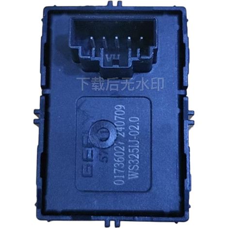 01736027 Applicable to Geely Vision X1/X3 passenger/rear window regulator switch (1/4)