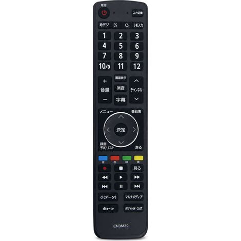 Télécommande TV Compatible avec Hisense EN3M39 (1/5)