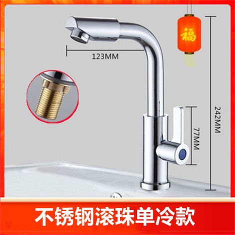 Robinet de cuisine en acier inoxydable 304, eau chaude et froide, robinet anti-éclaboussures rotatif pour évier, lavabo et lave-vaisselle (eau froide uniquement) – Modèle Mini 7 en acier inoxydable (e
