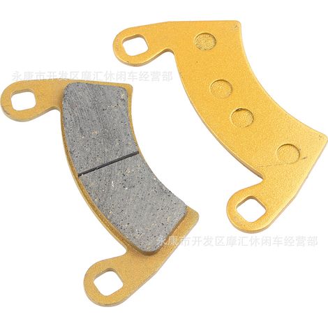 ATV 4WD ATV 50-125CC Copper-Based Brake Pads/Friction Plates Dune Buggy Taotao SunL