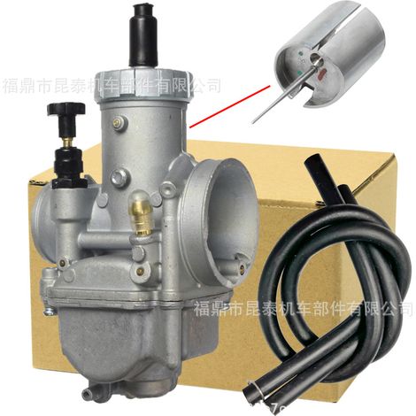 Carburetor PE28 6100-KW6-680 hand-operated carburetor for NSR150 PRO motorcycles (1/5)