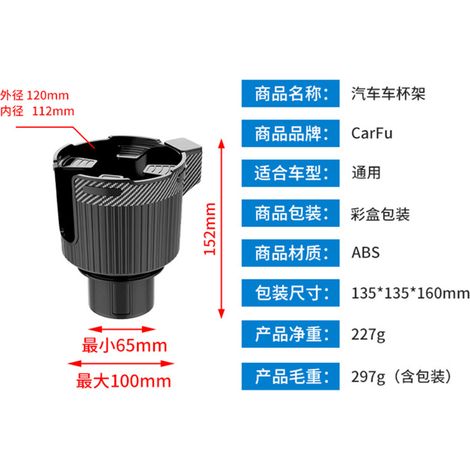 Large car cup holder, Amazon bestseller, insulated cup holder for coffee, car drinks. (1/4)