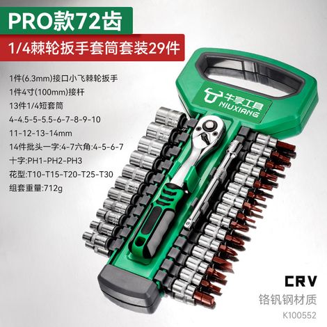 1 Coffret de douilles, 29 pièces, mécanisme 72 dents, acier chrome-vanadium, dégagement rapide, réparation automobile (1/5)