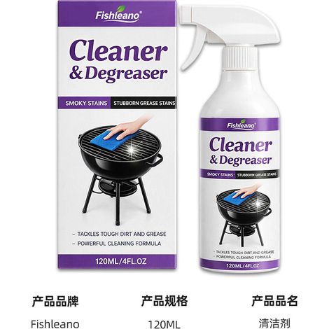 FISHLEANO Multifunctional Stain Remover: Cleans and removes stains for daily household cleaning and care, including deep cleaning. (1/5)