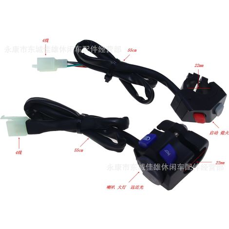 Suitable for KTM motorcycle modification switch combination ignition stop start button high/low distance motorcycle accessories (1/5)