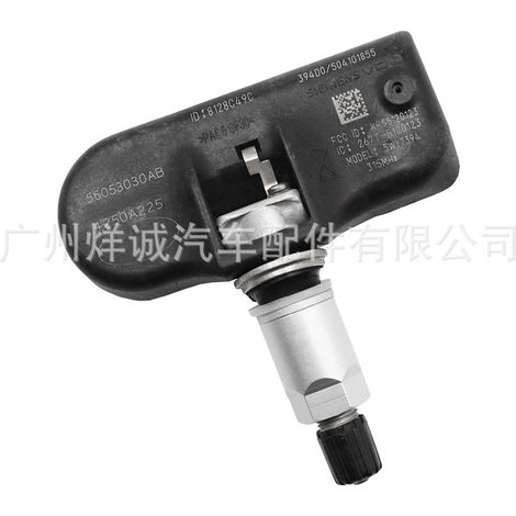 56053030AB is suitable for Jeep, Chrysler, and Dodge tire pressure sensors/tire pressure monitoring systems (TPMS). (1/4)