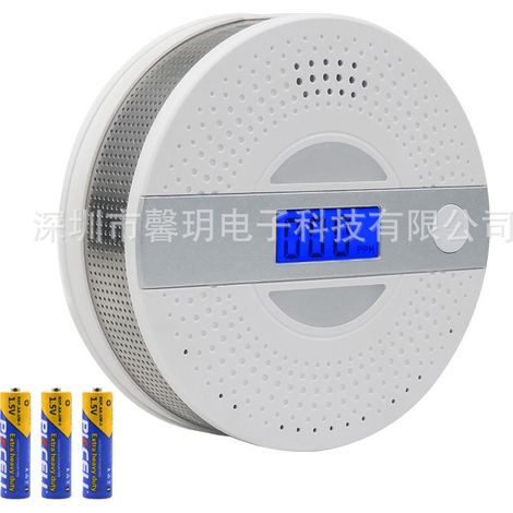 Détecteur Combiné 2-en-1 Fumée et Monoxyde de Carbone avec Alarme Sonore et Visuelle pour Maison