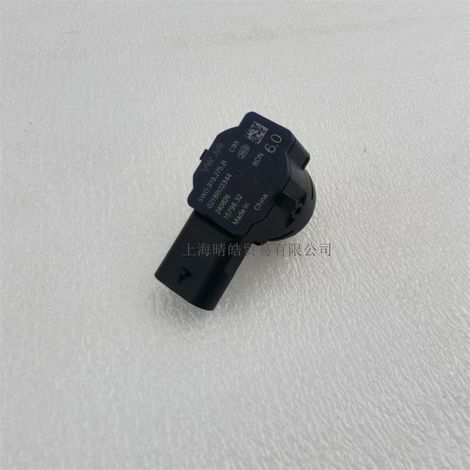 5WD919275B is suitable for Audi, Volkswagen Golf, and Magotan reversing radar sensor sensors 5WA919275B. (1/4)