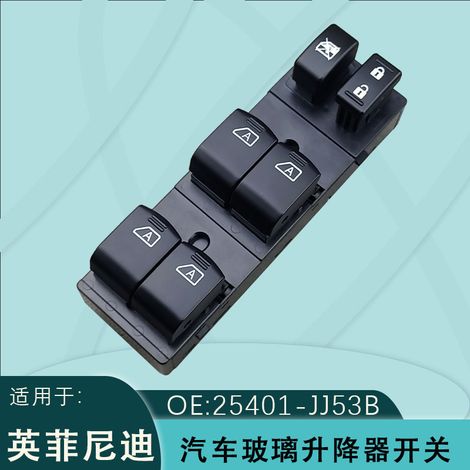 25401-JJ53B is applicable to the Infiniti G37 power window regulator switch.