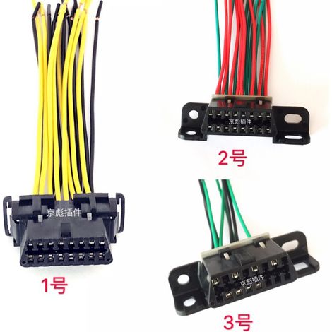 Connecteur de diagnostic OBD 16 broches compatible avec les véhicules Buick Excelle, Chevrolet Epica, Audi et Volkswagen. (1/4)