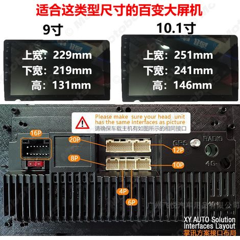 Compatible with 2014 Geely Emgrand EC7 9-inch Android large screen navigation and audio modification frame (1/3)