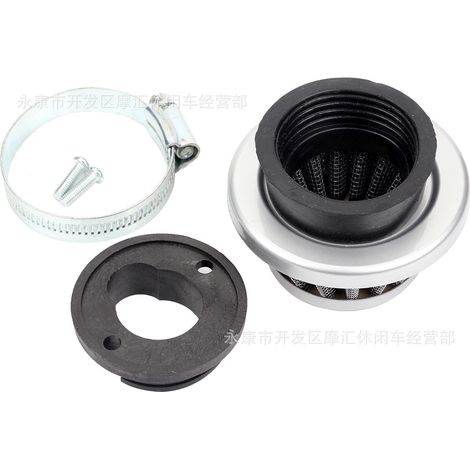 Mini Motorcycle Accessories 47/49CC Sports Car Off-Road Four-Wheel Air Filter Element Intake Pipe Screw Silver (1/5)