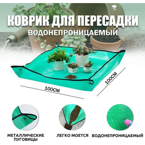 Alfombras de jardín, alfombras de reemplazo para el suelo, alfombras gruesas e impermeables para suculentas, materiales para trasplantar y plantar, alfombras para flores, herramientas y accesorios de (1/5)