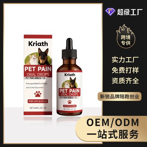 Gouttes apaisantes à base de plantes pour chats et chiens : soin quotidien doux pour la santé articulaire des animaux - 60 ml (1/5)