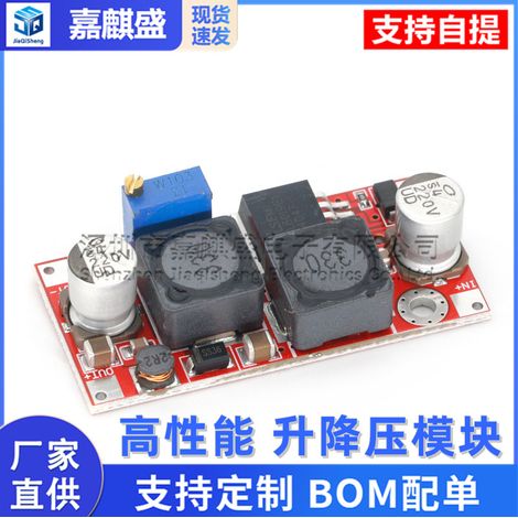 High-performance buck-boost module with low ripple and enable XL6009 DC-DC adjustable power supply (1/4)