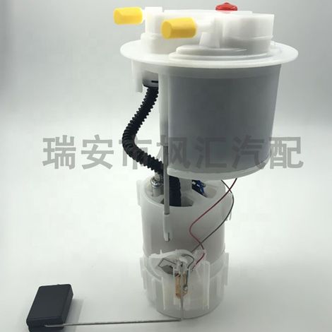 77020-0H010 77240-0H010 Ensemble pompe à carburant, haute précision adaptée aux modèles à essence Toyota, spécification 1525GE, alimentation en carburant stable, qualité d'usine d'origine. (1/4)