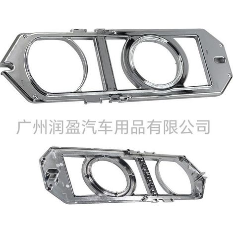 Galvanisierte Zierblende für den Getriebeschaltmechanismus der Jaguar XJL Modelle 10-19 galvanisierter Rahmen für das Schaltmodul.