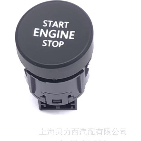 Interrupteur de démarrage à un bouton 3VD 905 217 compatible avec Skoda Octavia, Superb, Kodiaq et Karoq (1/5)