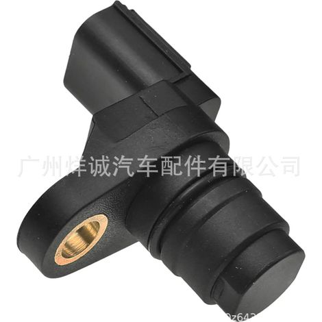 Camshaft position sensor 37510-RB0-003 applicable to 2008-2016 Honda Civic ILX (1/4)
