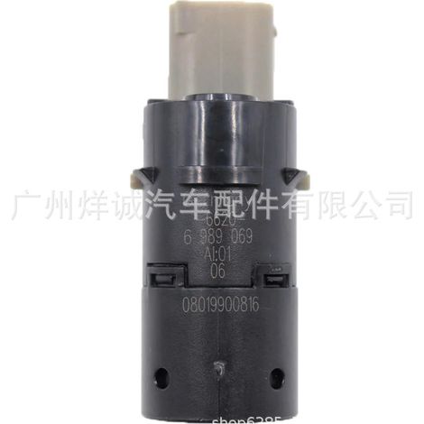 66202184263 is suitable for BMWE series parking sensors, photoelectric sensor probes, and reversing radar sensors. (1/4)