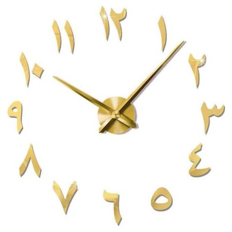 3D-Wanduhr im arabischen Stil, groß, geräuschlos, modern, DIY - Dekoratives Geschenk - Wohnzimmer, Homeoffice (Gold) (1/5)